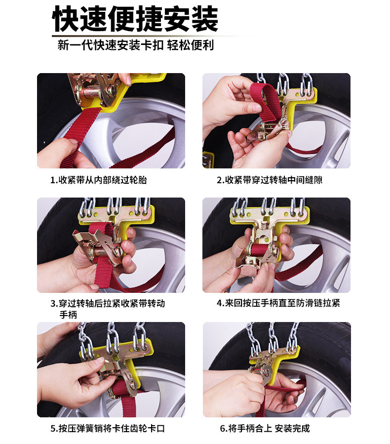 Luoyang Anti-Skid Chain Universal Car Off-Road Vehicle Suv Emergency Escape Snow and Mud Chain Factory Direct Sale