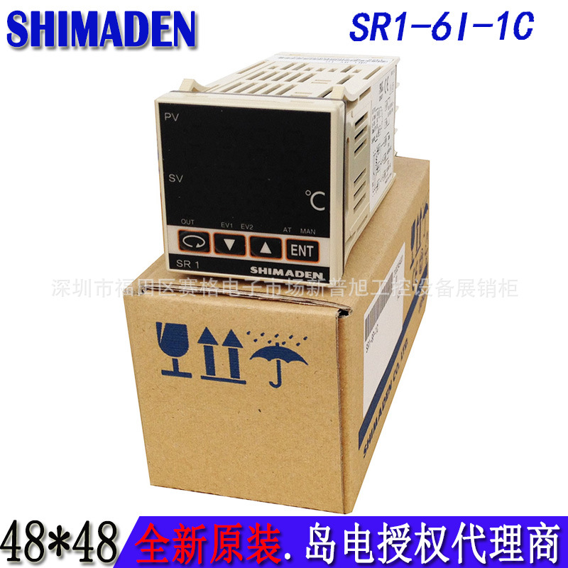 SR1-6I-1C日本岛电温控器SHIMADEN全新温控表温控仪原装正品数显