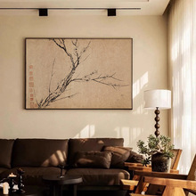 《四梅图》法式中古风客厅装饰画宋代美学中国风玄关梅花国画