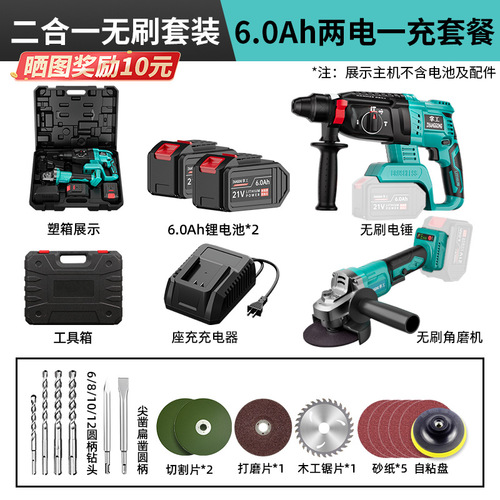 Brushless high-capacity 15-cell battery brushless charger hammer drill impact driver lithium battery angle grinder drill wrench universal