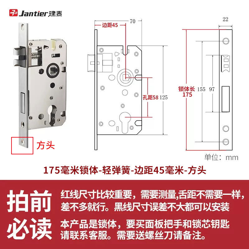 ステンレス製ロックコア室内寝室ロックドアロック汎用型木製ドアドアロック具部屋家庭用静音|undefined