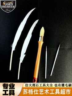 ˇ�g��´���ʯ���߹����Pʯ�y�ʗl�y�辀�P�ڮ��P�Բ���ë������