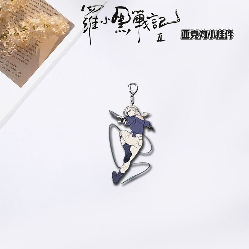 罗小黑战记2罗小黑无限电影周边亚克力钥匙扣ins学生书包挂件礼物|undefined