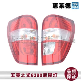 灯框;大灯、前照灯;保险杠