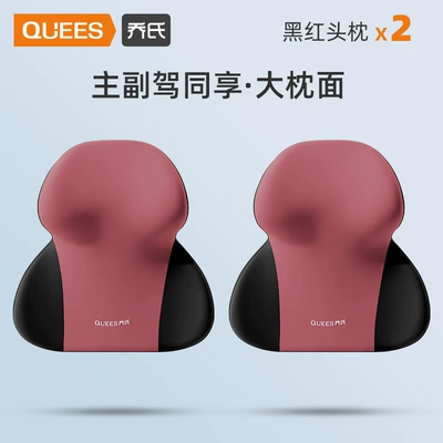Big Head Pillow 105058 | Headrest - black-red-double-head