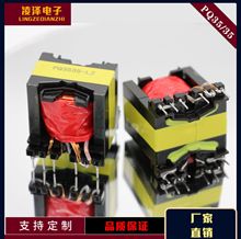 PQ3535變壓器廠家可定制電感小型電子變壓器高頻變壓器來樣加工