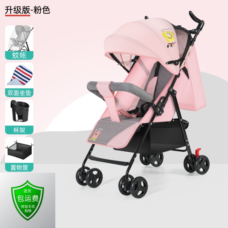 Polen de cerezo mejorado: puede sentarse y acostarse (plegado con una mano)