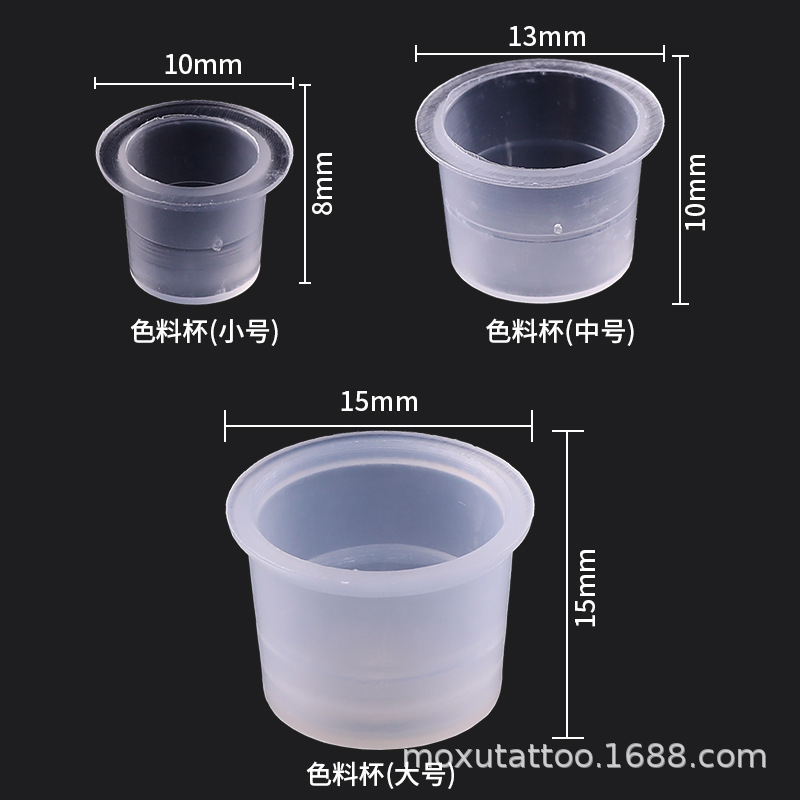 Tattoo Color Cup, Disposable Ink Cup, Tattoo Color Cup, Pigment Cup Without Base, Tattoo Cup Consumables Cross-Border
