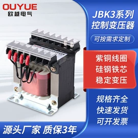 控制变压器;隔离变压器;稳压电源