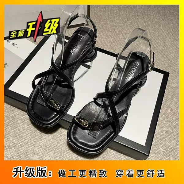 Black, upgraded version