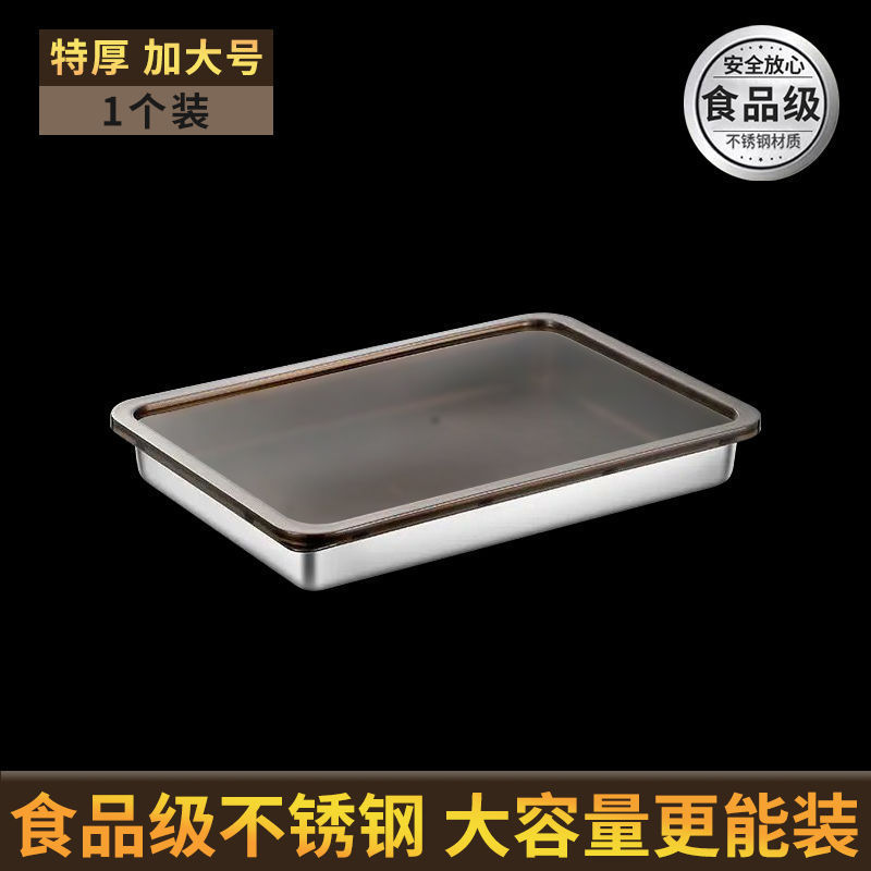 【官仓/直降】316不锈钢饺子盒保鲜盘方盘带盖多用野餐多用收批发|undefined