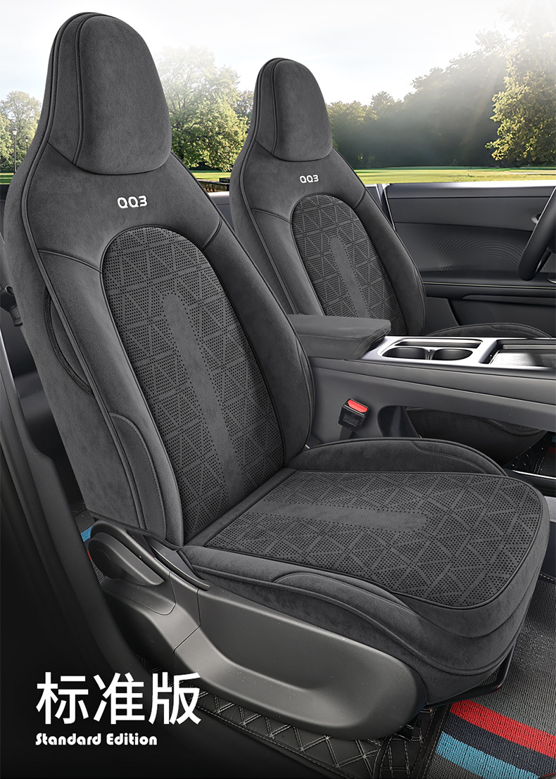 26 Models of Chery Qq3Ev Special Car Seat Covers, Universal for All Seasons, Perforated Suede Seat Covers, Qq3 Full Surround Seat Cushions