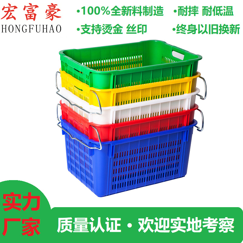 蔬菜铁耳框塑料菜箩周转箩服装生鲜农用分拣铁环周转筐生鲜配送