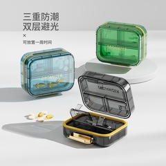 USAR【特許取得済みデザイン】防湿・密封・遮光薬箱 多層式 週間薬箱 ミニ携帯用