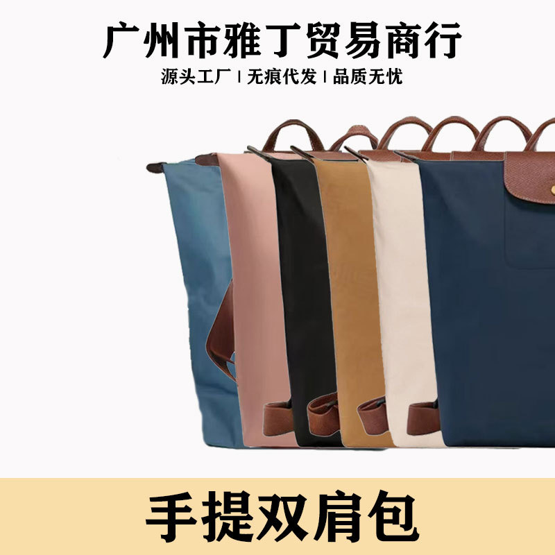 Guangzhou Yading Trade Lx-Portable Backpack-Handle Plastic Sealing Film Cannot Be Returned or Exchanged after Being Opened