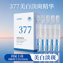 �ֻ���֤����Ժ377������߾���Һȥɫ��ɹ�߻ƺְߵ��ߴ���ԭҺ