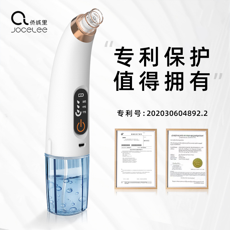 跨境電動吸黑頭儀家用去黑頭粉刺臉部毛孔清潔神器小氣泡吸黑頭儀