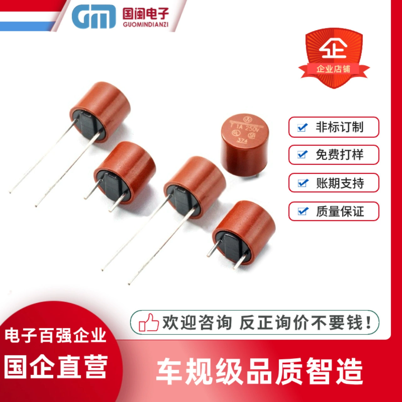 382 Круглый предохранитель T0.5A T2A T3A T4A T5A T6.3A T8A T10A Цилиндрический предохранитель