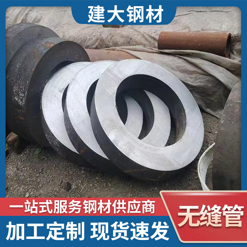 无缝管切割20#厚壁无缝钢管切割 76*4大口径冷拔无缝管精密无缝管