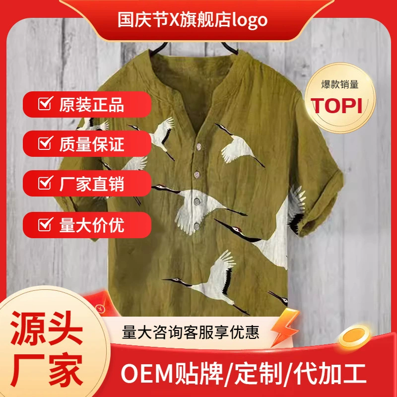 2024 новые рубашки с короткими рукавами 3D с принтом бамбука конопля повседневный свободный чехол на голову пуговицы повседневная дикая