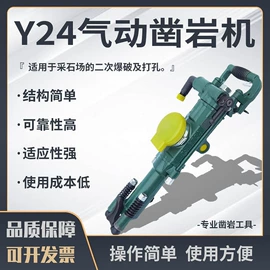 矿山施工设备;其他救生器材;水分计