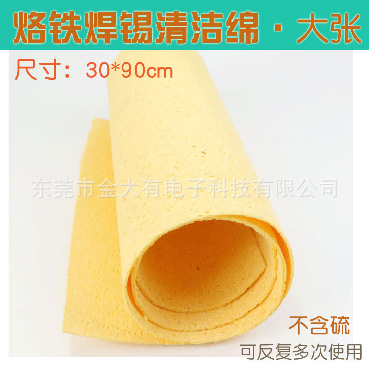 Large 30*90cm Soldering Iron Cleaning Sponge, Special Cotton for Soldering, Soldering Iron Tip Cleaning Cotton