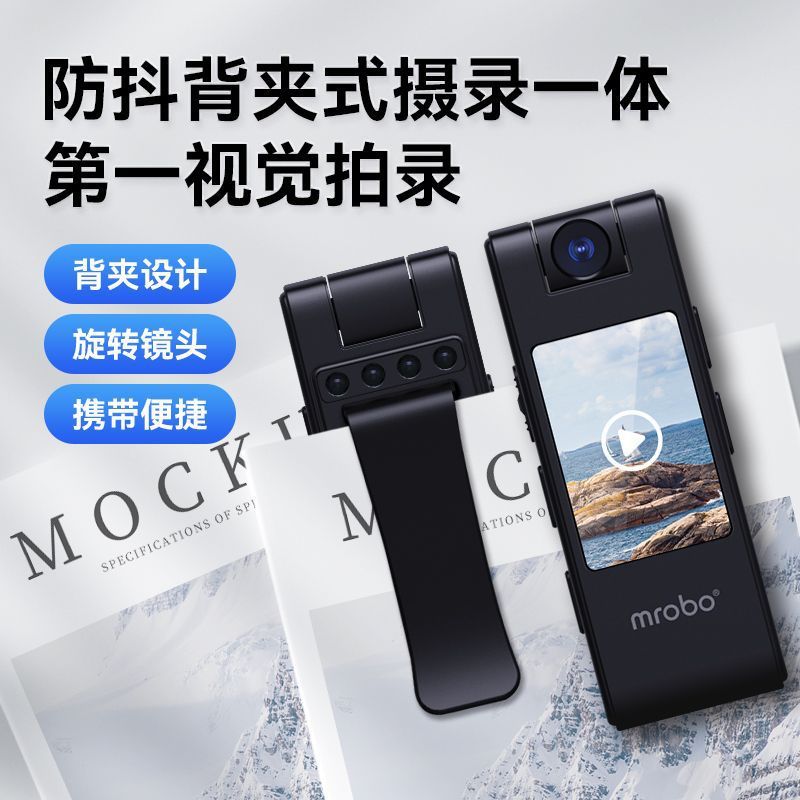 Factory direct 4K intelligent video recorder chest fixed camera motion camera portable driving recorder anti-shake