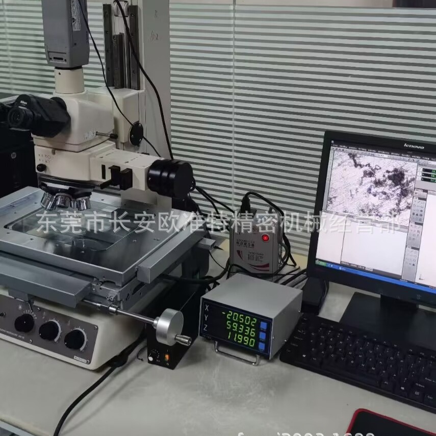 9成新 推荐新到尼康 MM-60mm/ 200*150mm金相显微镜ccd目镜