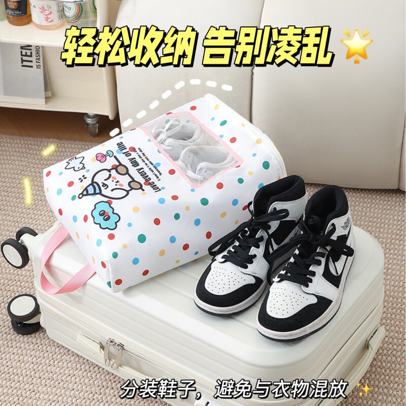鞋袋鞋子袋防尘收纳收纳袋鞋袋可视出差包防水旅游鞋运动鞋便携式|undefined