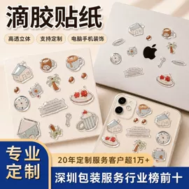 塑料塑胶标签;不干胶标签;冰箱贴
