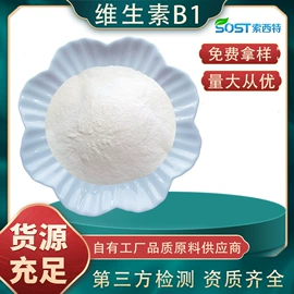 植物提取物;工业植物提取;其他生物化工
