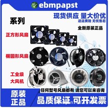 COSTECH D12A05SWB Z00 12cm DC24V 0.25A 直流风扇