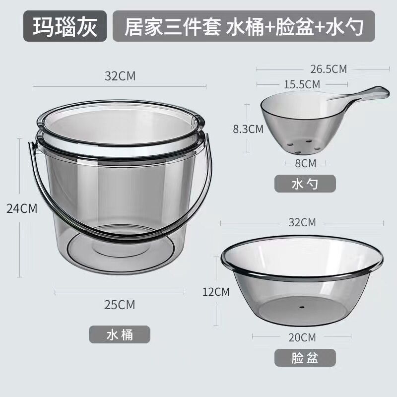 透明プラスチックバケツ 特大4点セット 水桶 蓋付き 持ち運びバケツ 学生寮バケツ ポットセット 増粘クロスボーダー|undefined