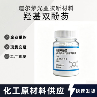 �u���p���� CAS��351521?78?3 ��늹�W����ԭ�� �����F؛����