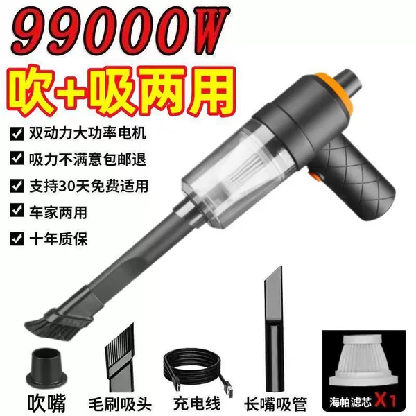 Blowing inhalation-turbo] 9777 super strong suction force continues 1717