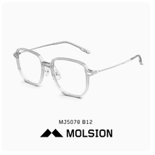 陌.森/MOLSION同款男眼睛近视度数可配女腮红镜架MJ5078