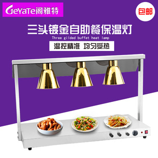 ���^������ ������ʳ�ﱣ��̨��ʳƷ���؟� �t�⾀ů���ӟ��