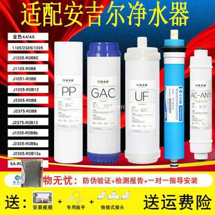 ��������ˮ���VоJ1205-ROB8C/J2305-ROB8/A4/A6/RO130��ͨ�ÞVо