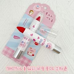 佩翘封面儿童萌彩润唇膏水嫩轻盈粉嫩唇以油养唇TBH015#