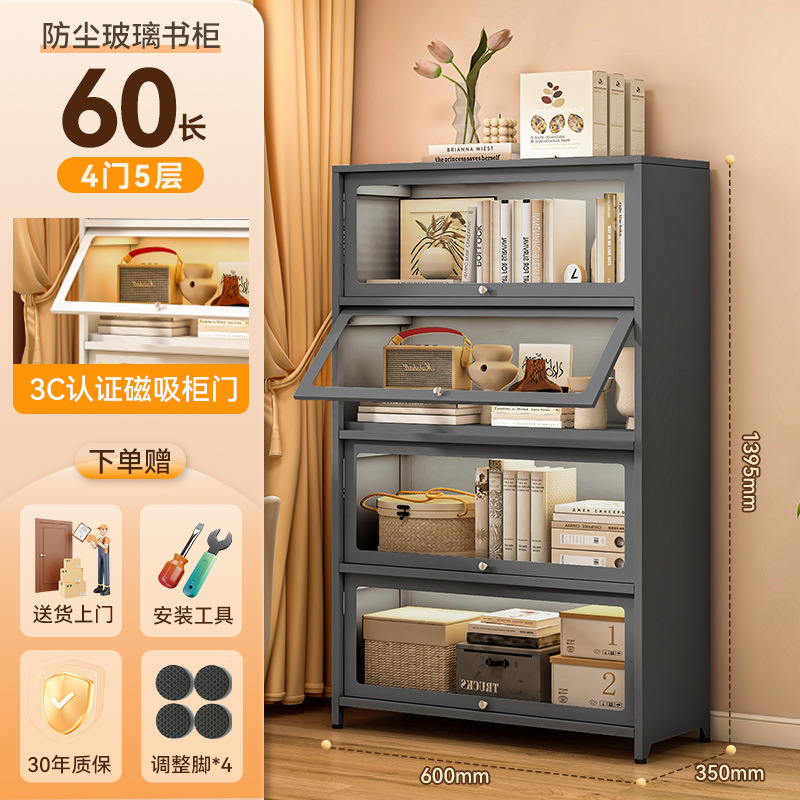 무윤그레이 4도어 60*35*139cm [두꺼운 소재, 업그레이드된 3C 인증 강화유리]