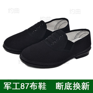 87��Ь�͎ͽ��Ь��Ь˾�C����һ�_�žƵ깤��Ь�N��Ь�ں���