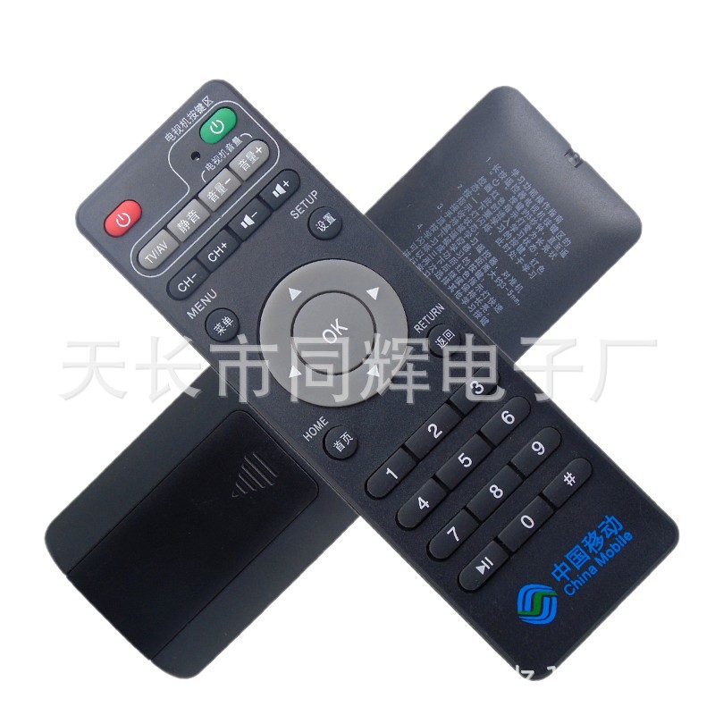 中国移动 九联科技RC-108AD UNT400B C UN