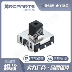 Sanrong Parts 7.1*7.1*5 Patch Multi-function Switch Rotary Switch High Temperature Factory Outlet