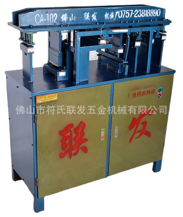 CA-102不锈钢门冲锁机、门锁冲孔机、电动冲锁孔机(图)