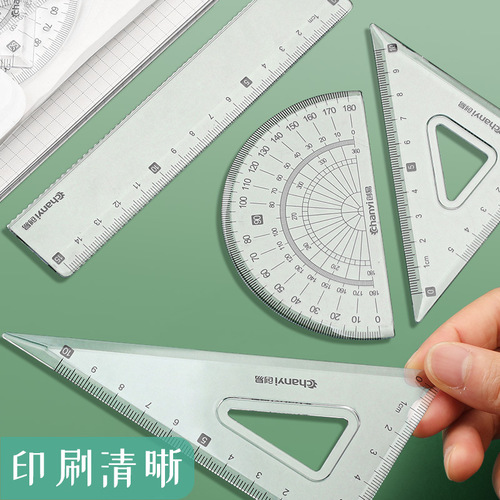 15cm ruler primary school student exam set triangle plate protractor compass transparent 20cm wavy ruler wholesale