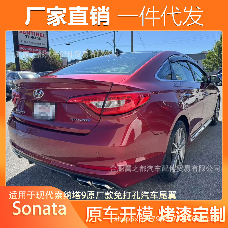 Hyundai Sonata 9 üçün arxa spoyler, 2015-2019, deşiksiz quraşdırma