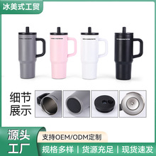 高颜值新款手柄冰霸杯创意316不锈钢车载保温杯便携吸管汽车杯