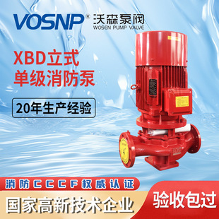 XBD����˨�øߌӽ��B�����Ã����վ������סլ�����ù��I������