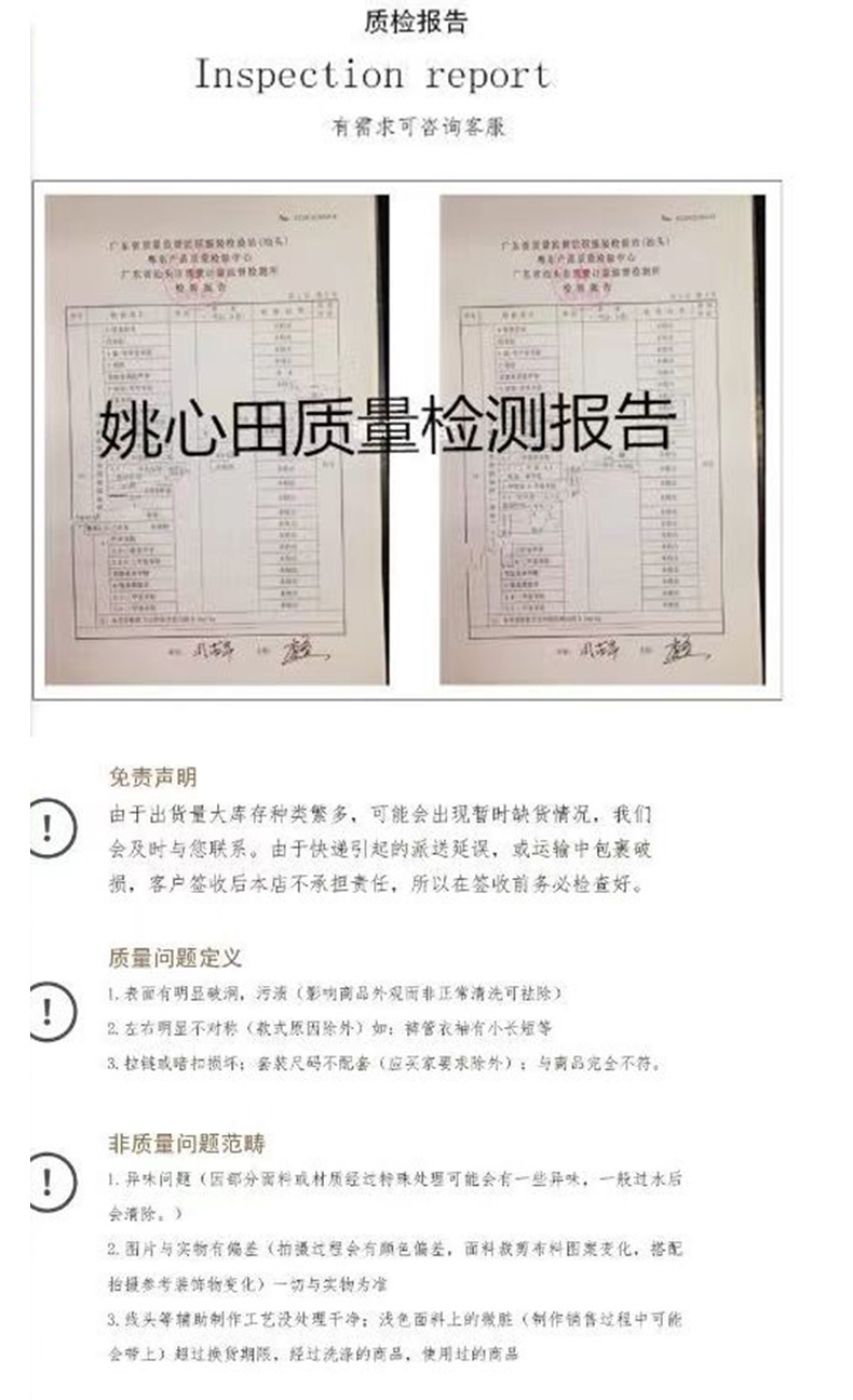 详情_12