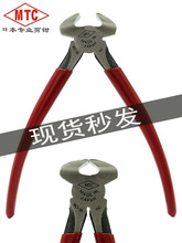 �ձ�MTC�����QYԭ�b�M������Q����Q�����Q46��MTC-35���NMTC-12